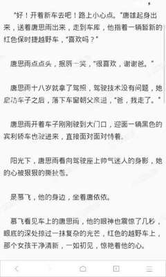 在菲律宾开车会导致被吊销驾照的原因